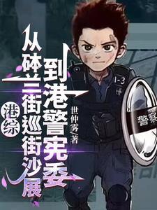 周一见事件是什么