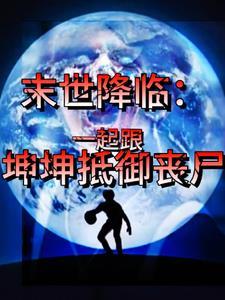 周一见文章姚笛