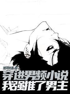 周一见男星是谁