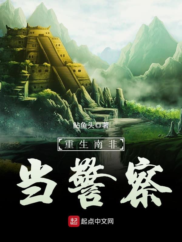 周一见是谁爆料的
