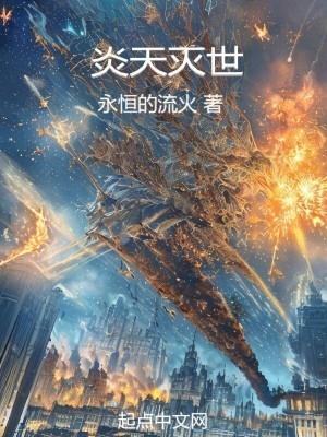 豪门后爸的快乐你想象不到晋江