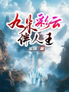 豪门后爸的快乐你想象不到!