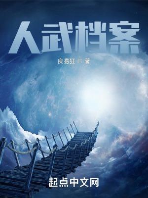 豪门后爸的快乐你想象不到忘书84