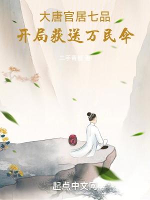 隐婚成爱