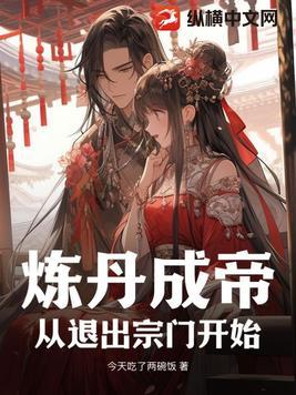 帝皇书II百度