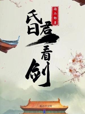 变成小狐妖