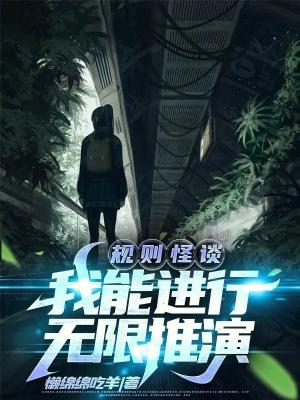 小狐妖.中国