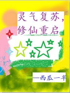 为皇后折腰 浣若君