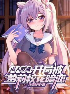 为皇后折腰讲了啥