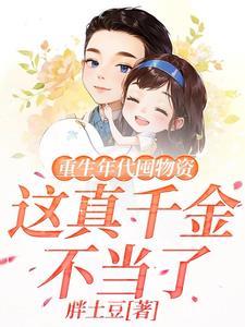 为皇后折腰免费全文阅读