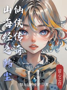为皇后折腰孩子是男主的吗