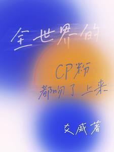 为皇后折腰最新章节