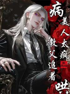 为皇后折腰讲了啥故事
