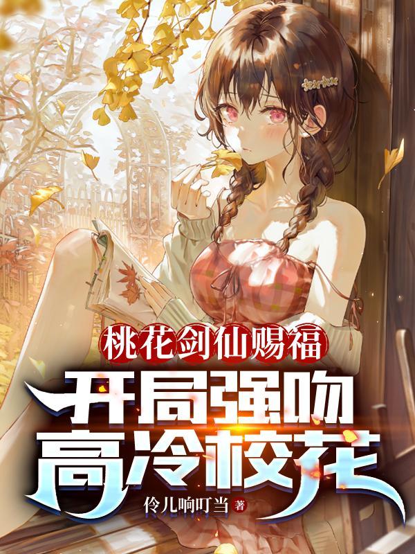 重生渔家有财女 第121章
