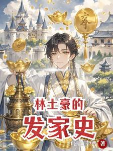 鬼将军和魏无羡什么关系