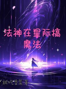 渡鸭之宴讲的是什么
