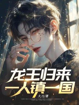 有何贵干epub
