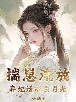 犯罪现场总有我路过(二刷过