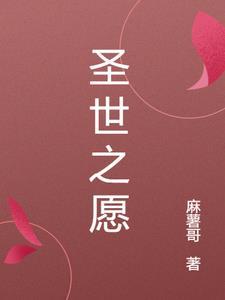 残喘苟延是什么意思