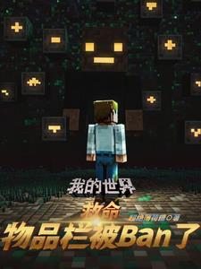 肥宅影后万人迷全文免费阅读