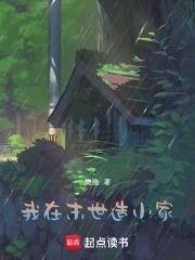 肥宅影后万人迷笔趣阁