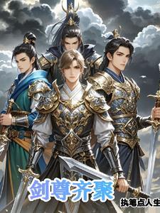 肥仔影后万人迷番外