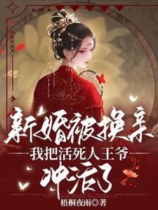 想见你01