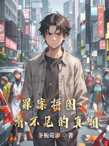 烽火佳人
