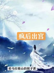少帅的女人免费阅读