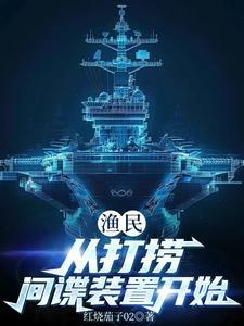 烽火少帅的女人全文免费