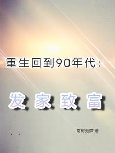 游星海