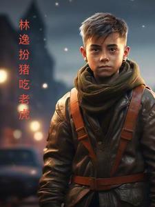 战神 归来