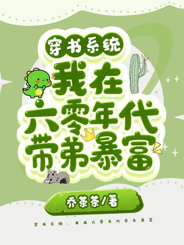 接警扫黄却抓了妻子金山游原啸天