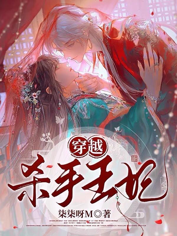 鬼灵歌伎