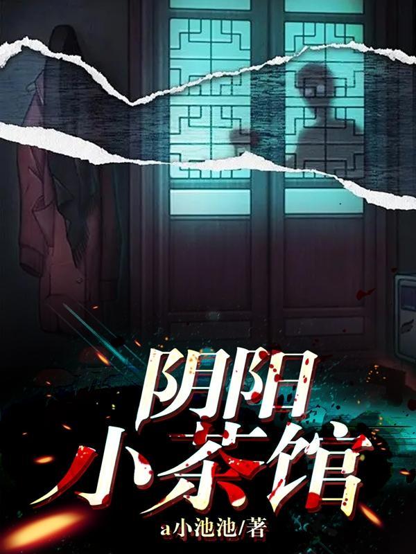 鬼灵童童漫画