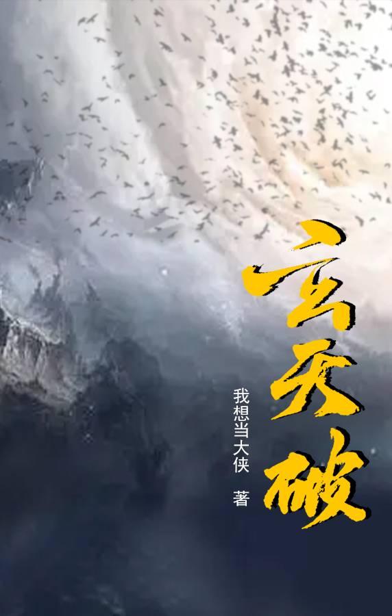天才基本法裴之的真相是什么
