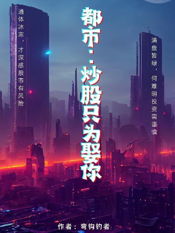 浮屠人生