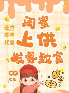 浮屠的作品