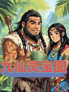 开局十万阴兵鬼怪复苏
