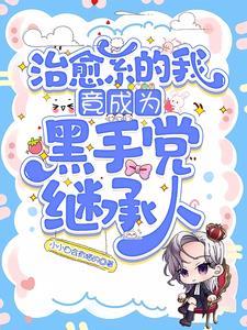 朕只想要GDP 初云之初