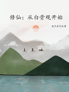 煎饼车番外txt