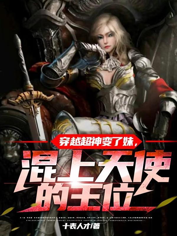 煎饼车图片