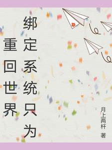 在黑暗中英语