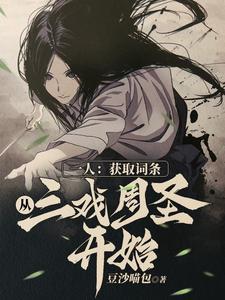 在黑暗中等