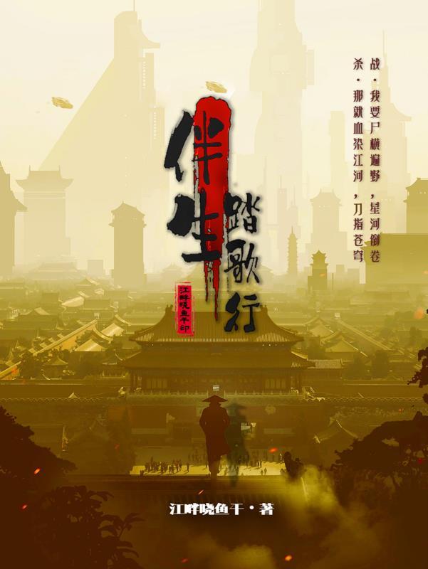 无绝期的意思