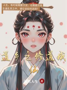 躺赢人生