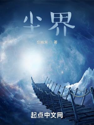 我的脑洞直通大海 雪原幽灵