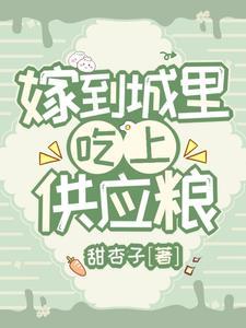 夫人她不对劲[重生