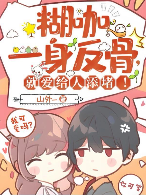 风尘叹 南来归梦