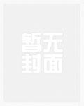 鬼迷心窍意思